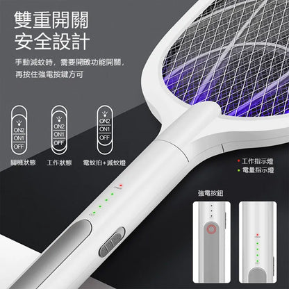 2 In 1 Electric Racket Mosquito Killer With UV Light LED Lamp